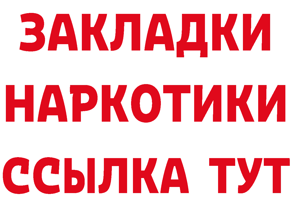 Метадон кристалл как войти это МЕГА Бронницы