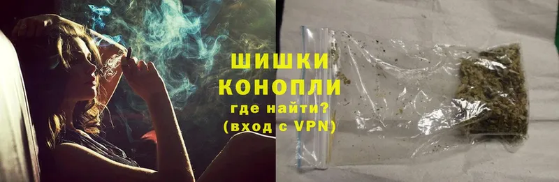 купить закладку  KRAKEN ССЫЛКА  Шишки марихуана план  Бронницы 